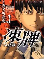 长风渡口长镜头解析封面